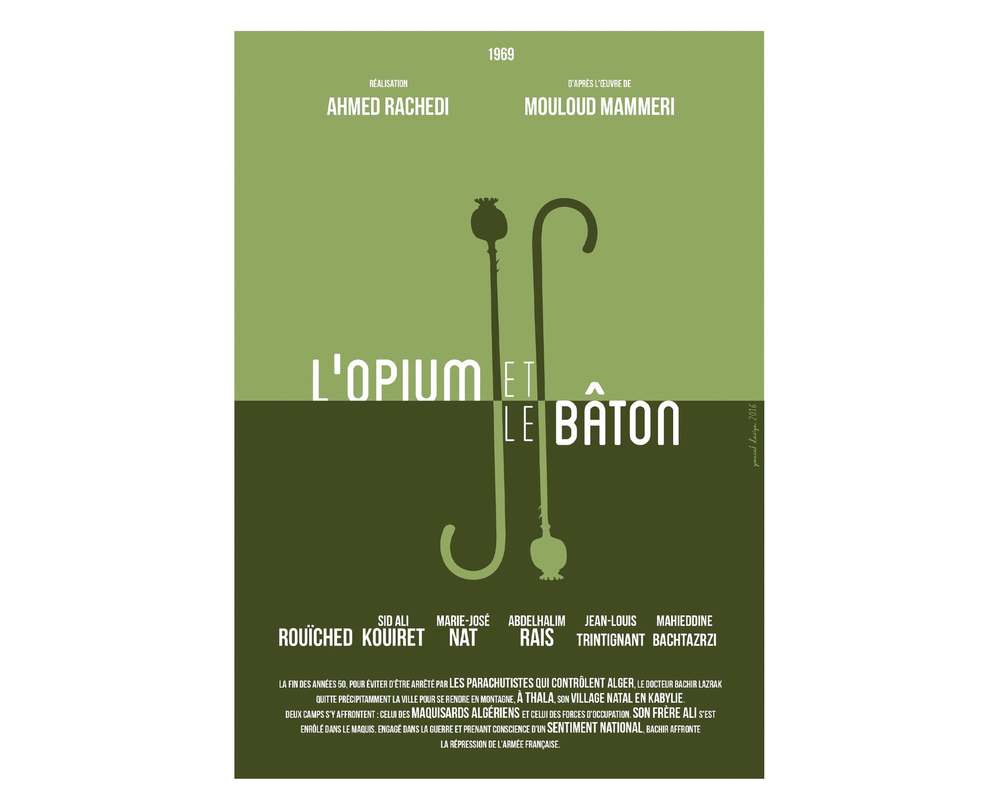 L'opium et le bâton - الأفيون والعصا