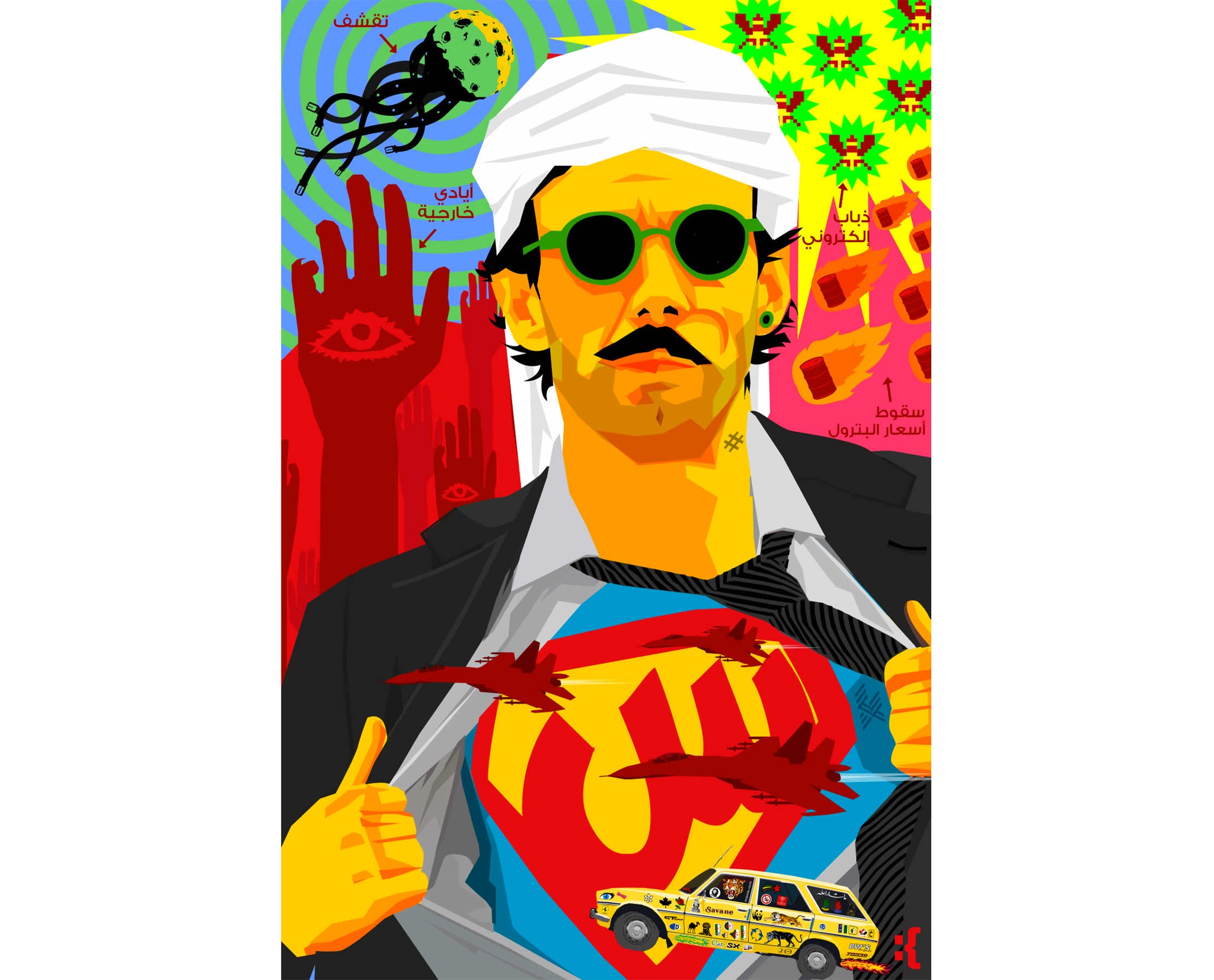 Super Moustach  #khabar_3adjil